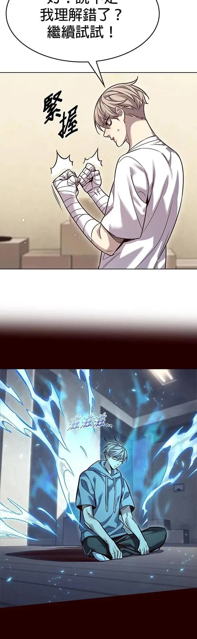 第330话 第37页