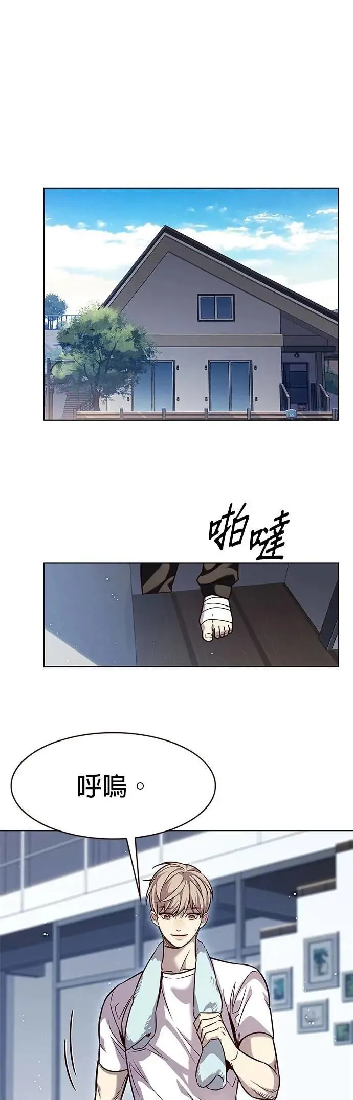 第330话 第44页