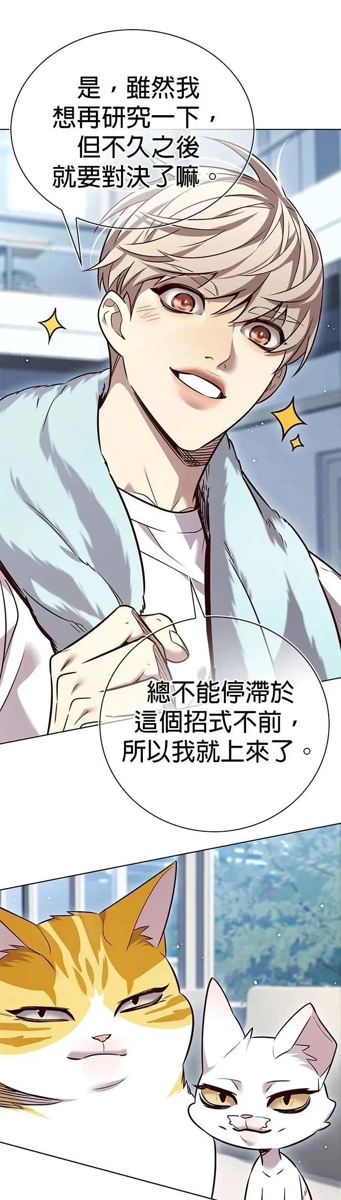 第330话 第48页