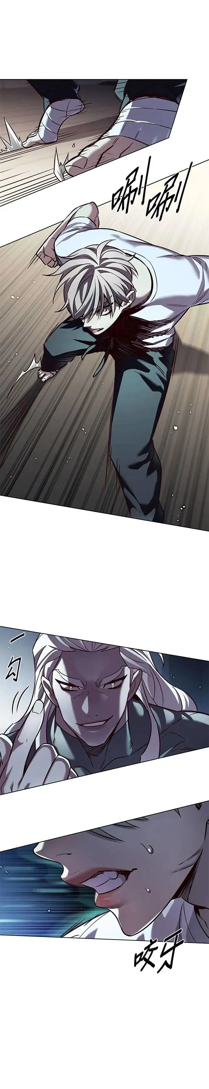 第330话 第56页