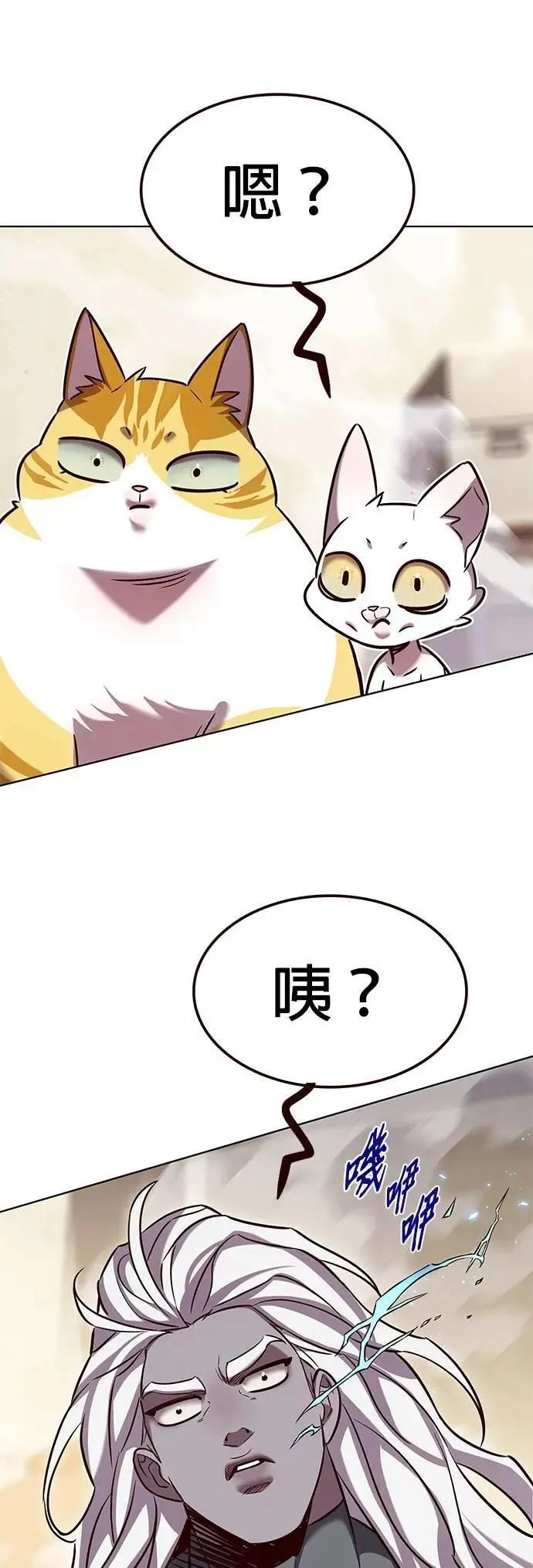 第330话 第62页