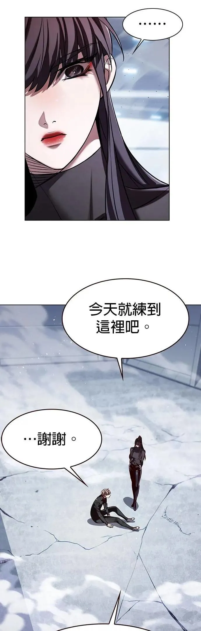 第331话 第3页