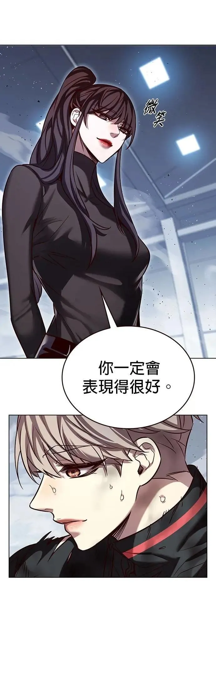第331话 第5页