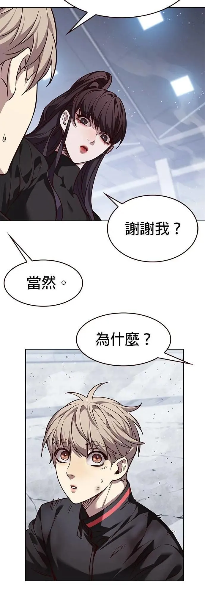 第331话 第7页