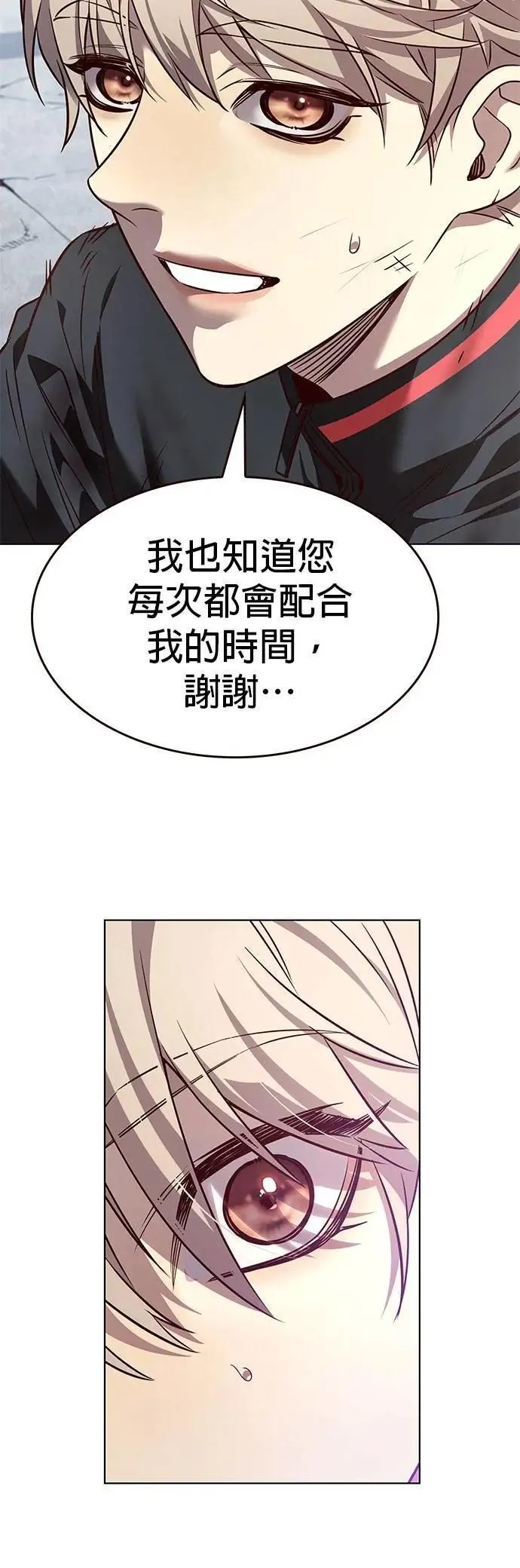 第331话 第9页