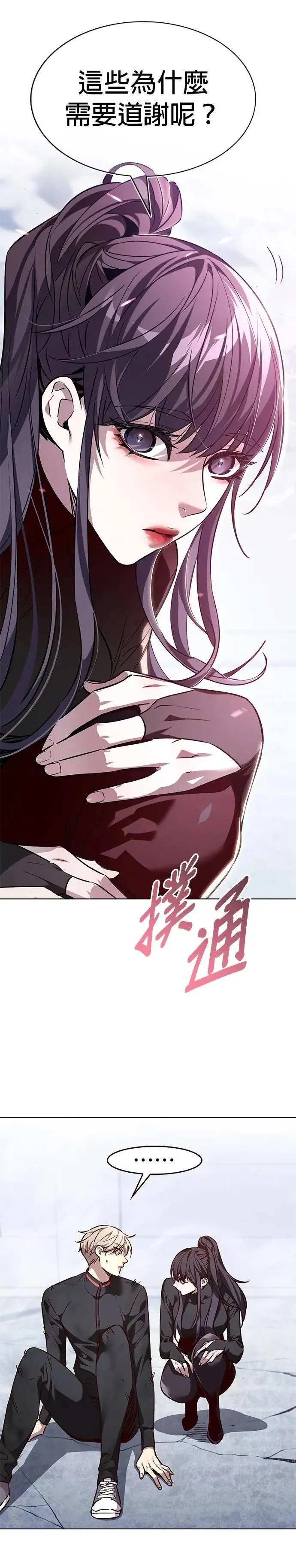 第331话 第10页
