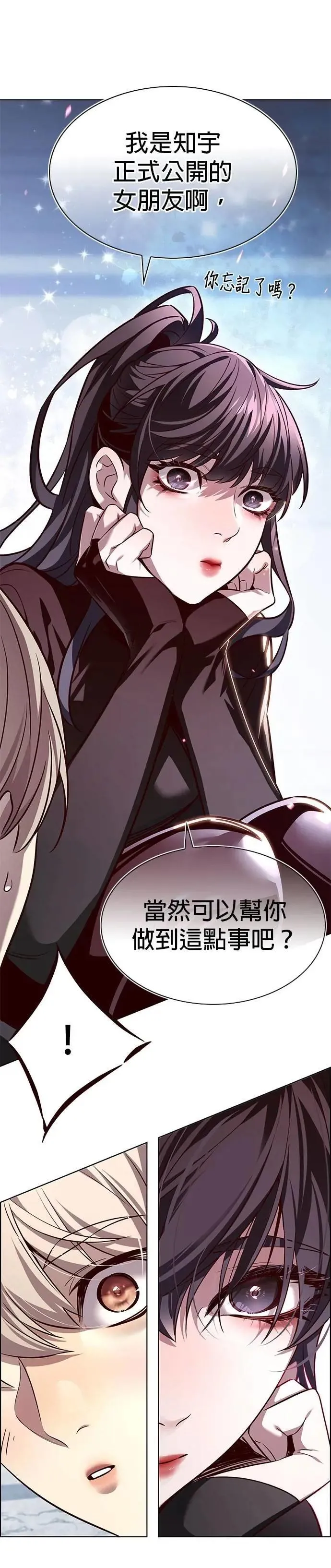 第331话 第11页