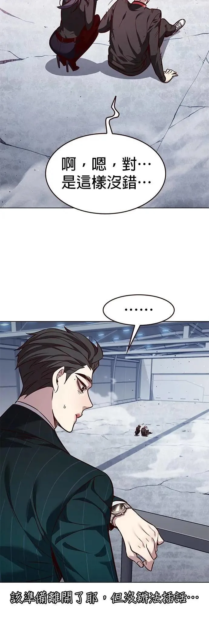 第331话 第13页