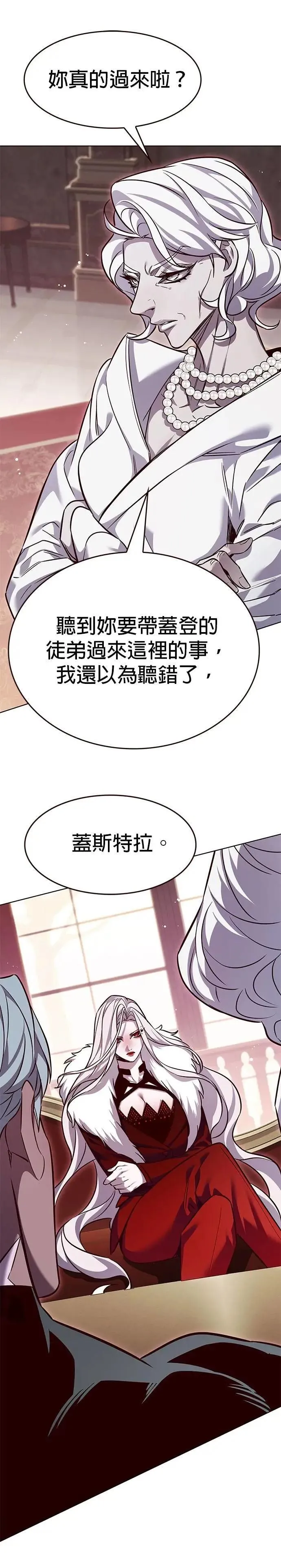 第331话 第17页