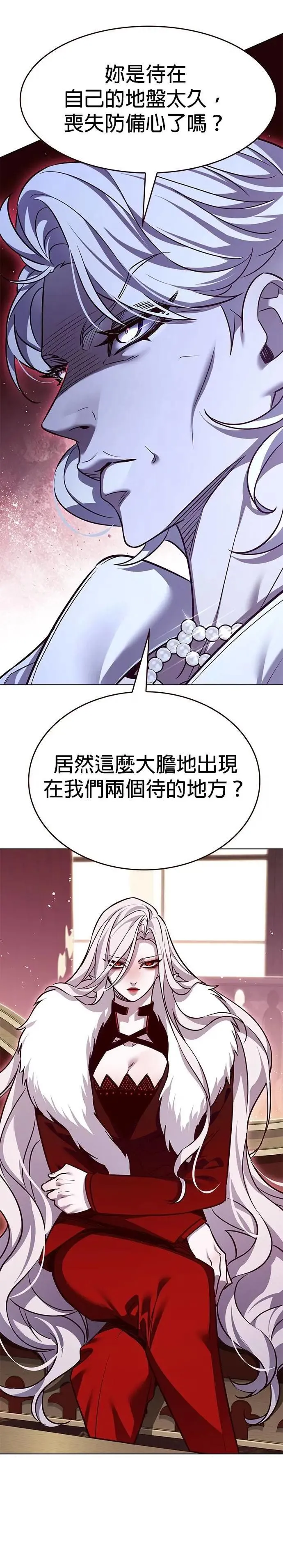 第331话 第18页