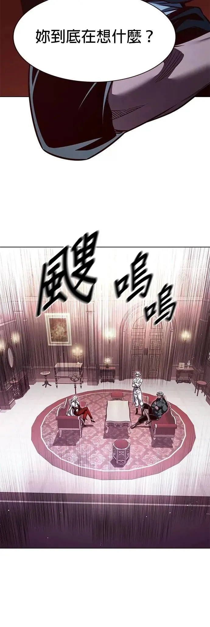 第331话 第20页