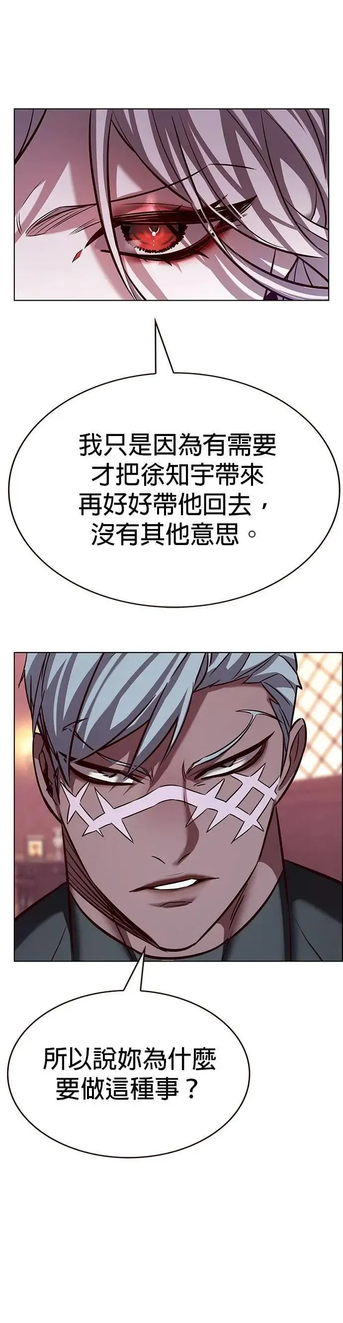 第331话 第21页