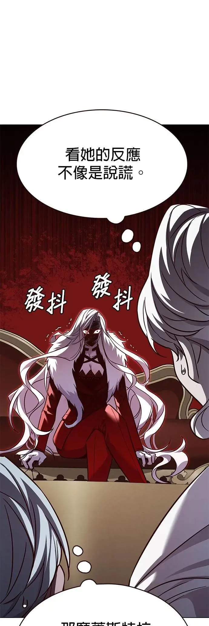 第331话 第26页