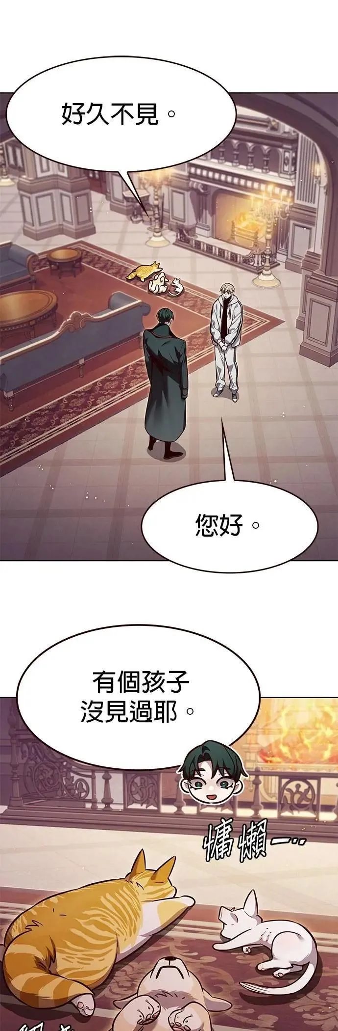 第331话 第28页