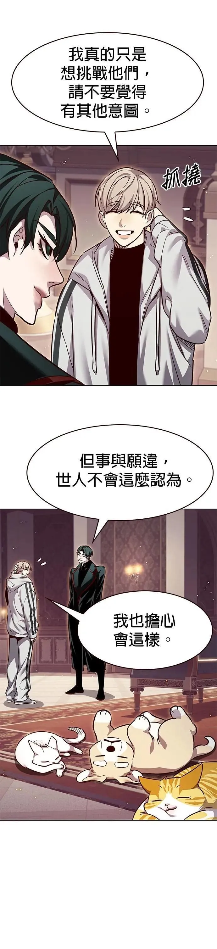 第331话 第30页