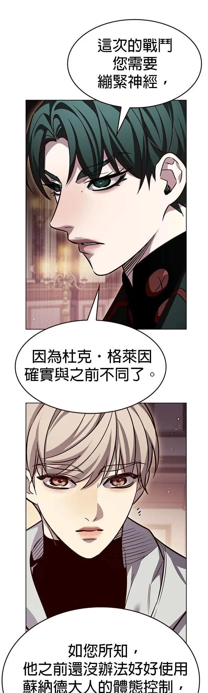 第331话 第31页
