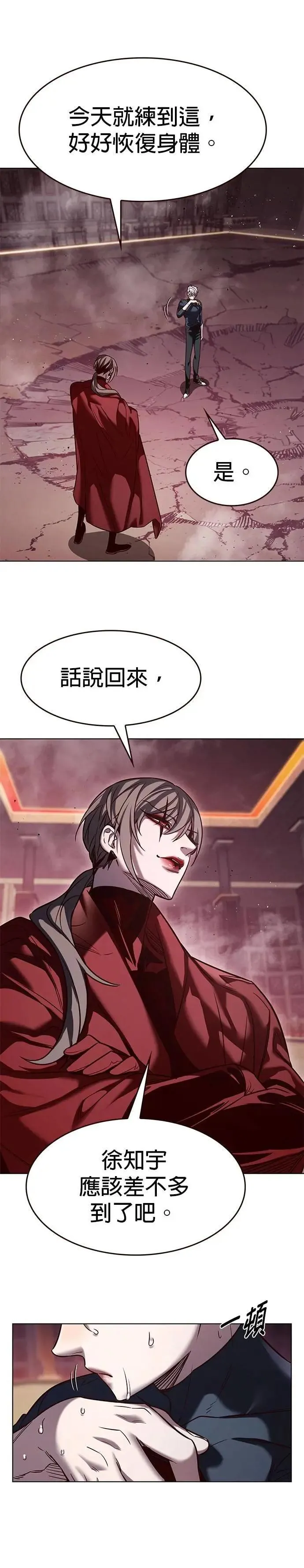 第331话 第35页