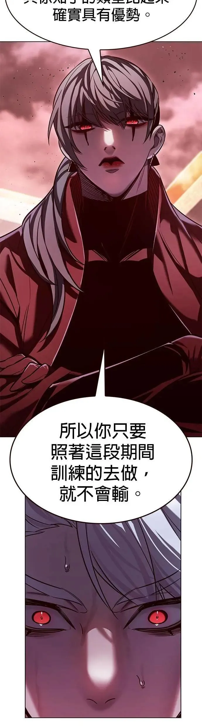 第331话 第40页