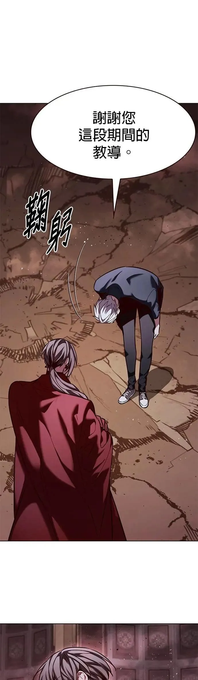 第331话 第41页