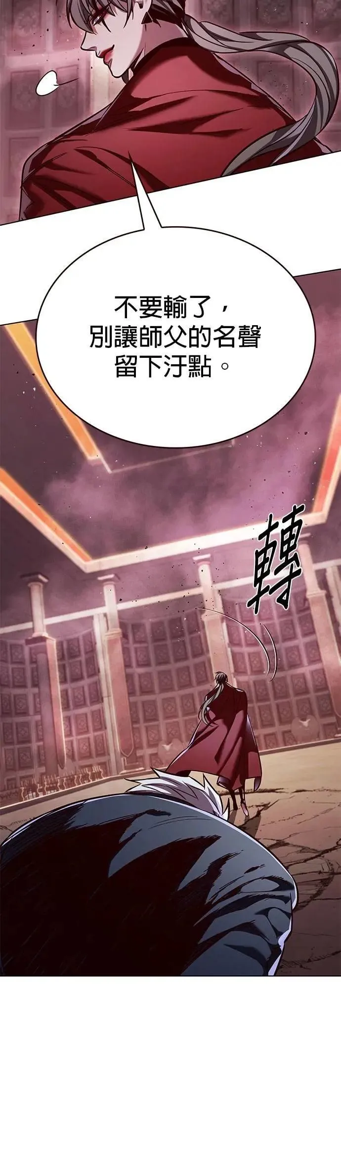 第331话 第42页