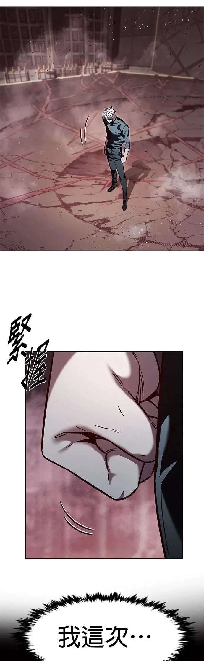 第331话 第43页