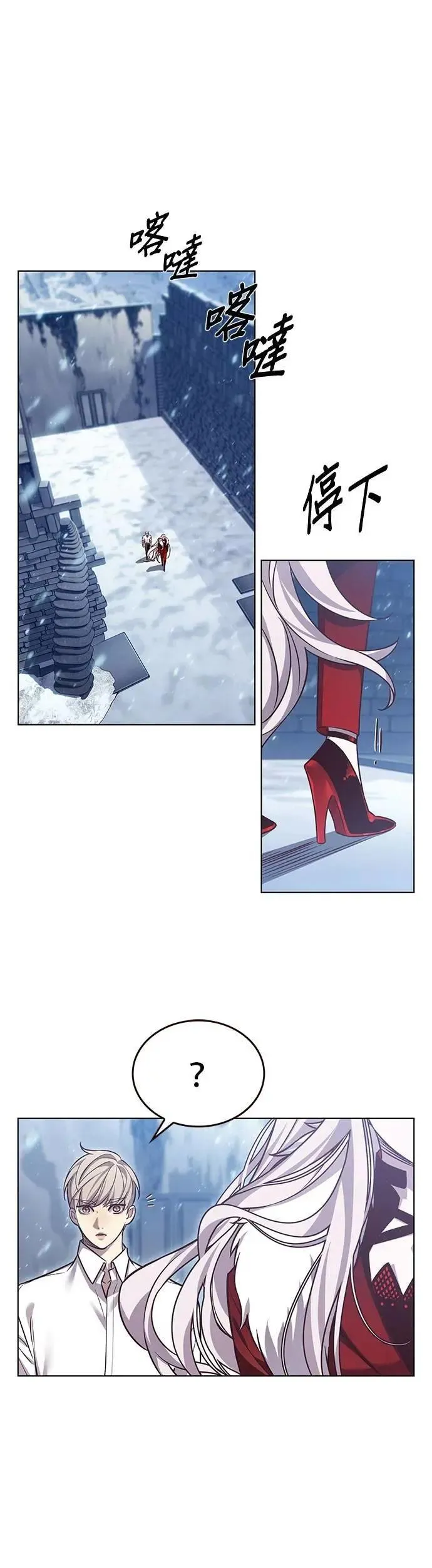 第331话 第52页