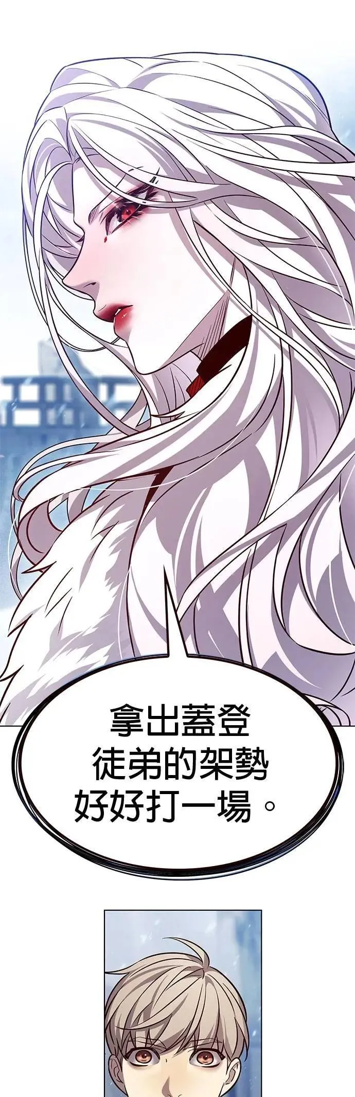 第331话 第53页