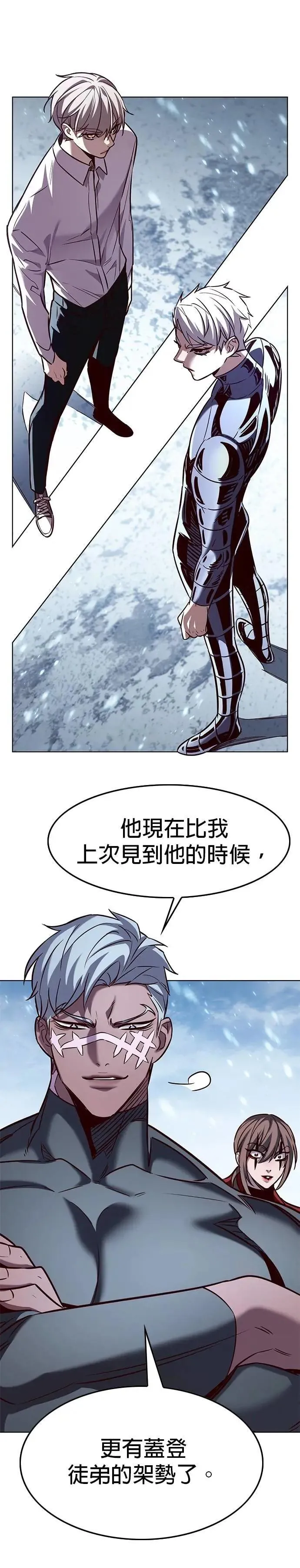 第332话 第3页