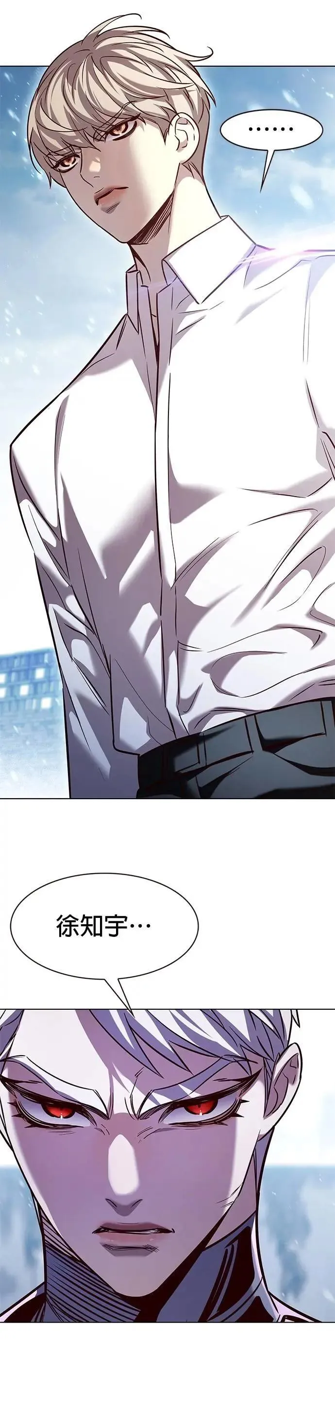 第332话 第4页