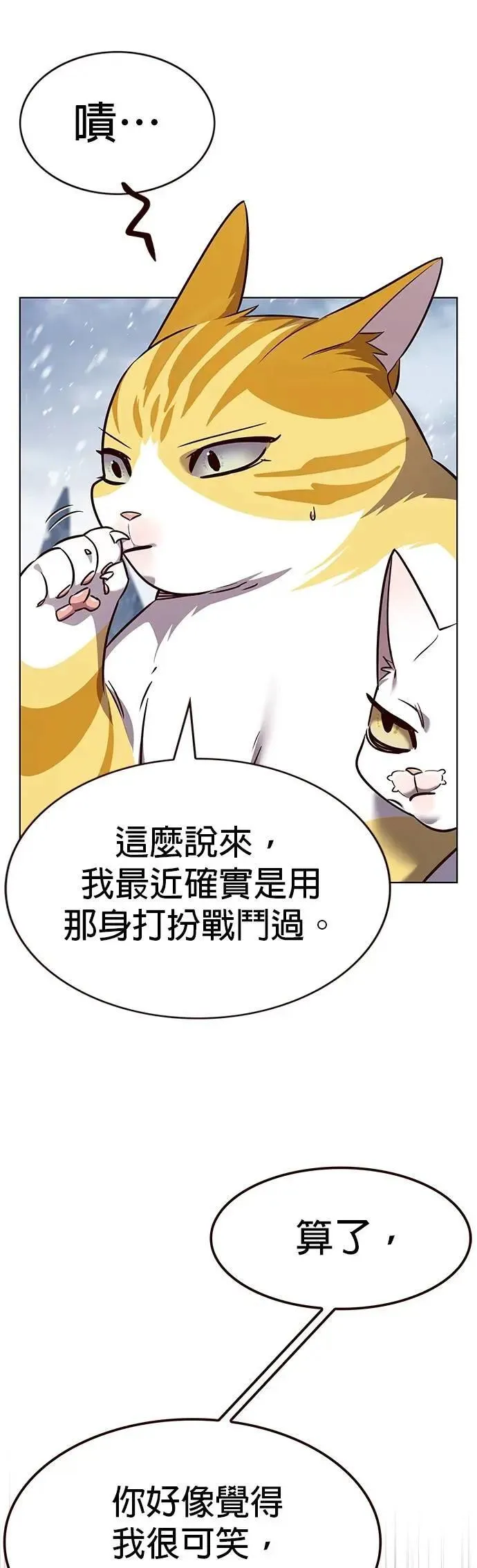 第332话 第7页