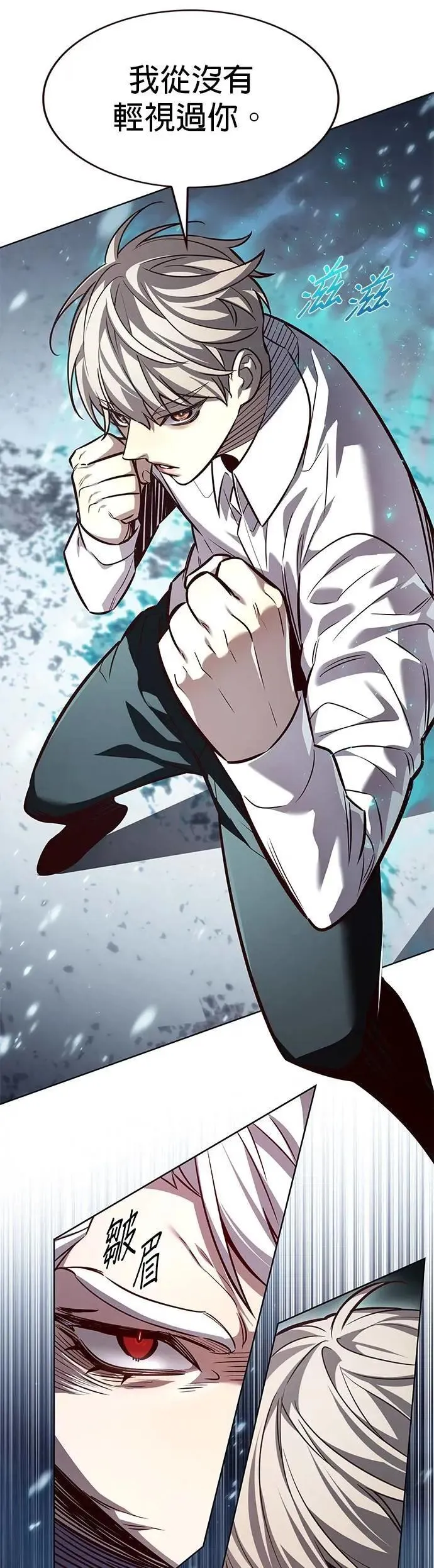 第332话 第9页