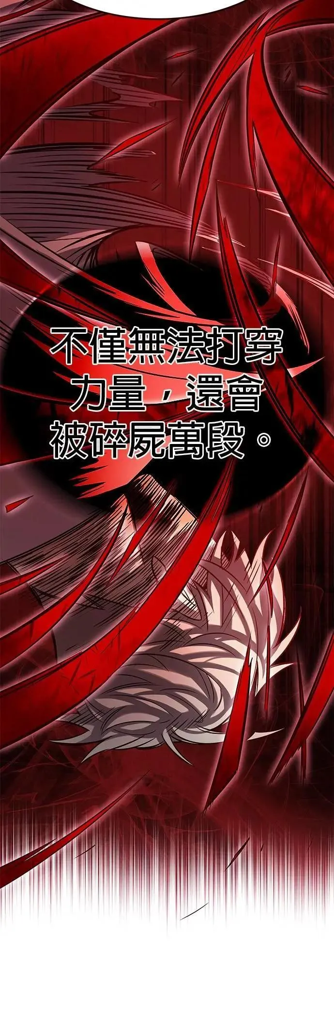 第332话 第21页