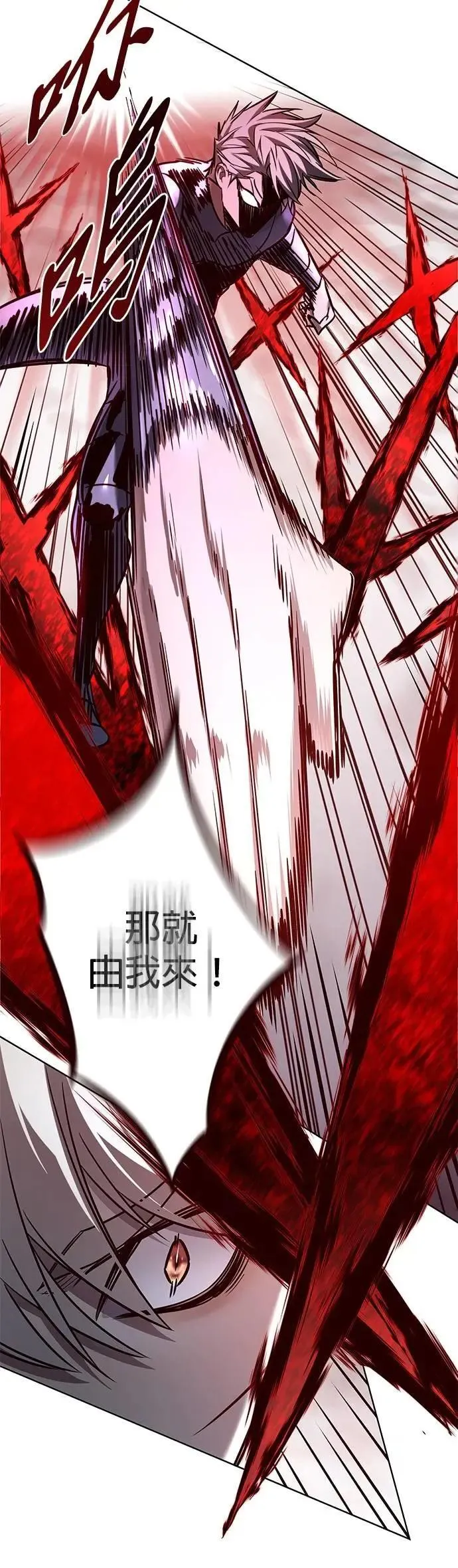 第332话 第24页