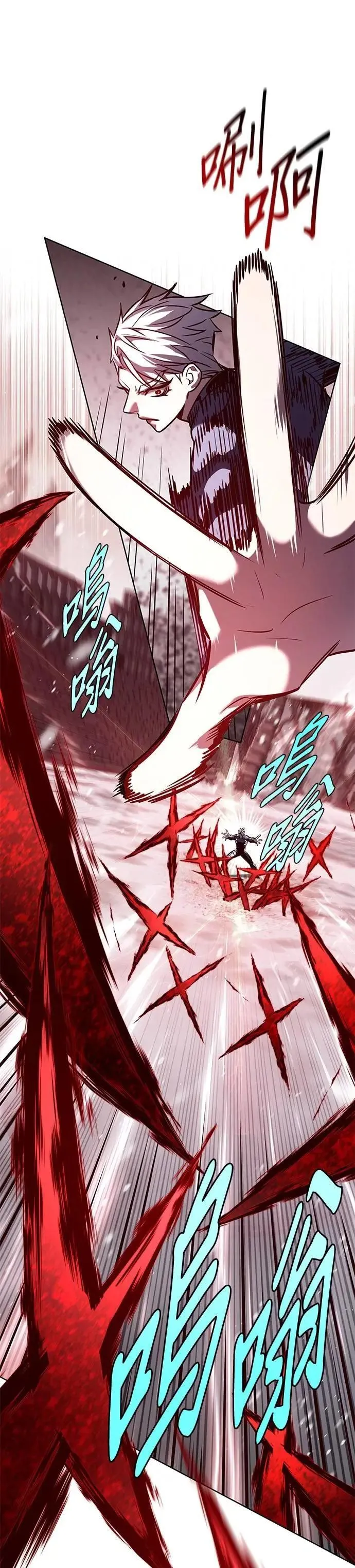 第332话 第26页