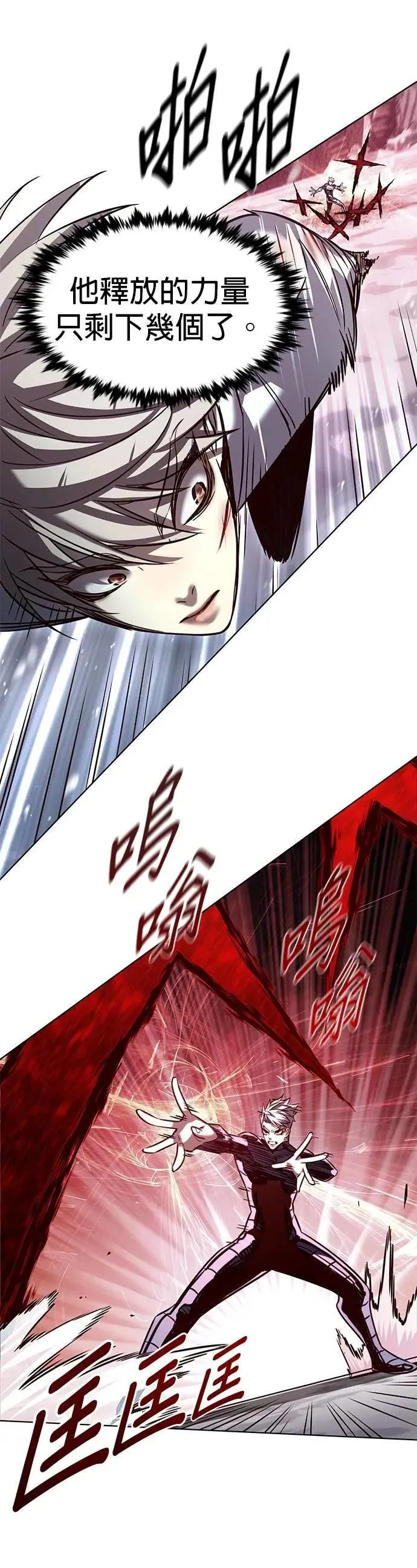 第332话 第28页