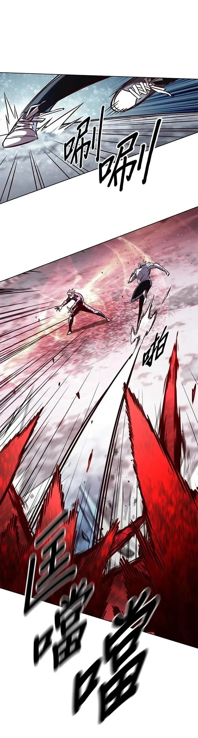 第332话 第29页