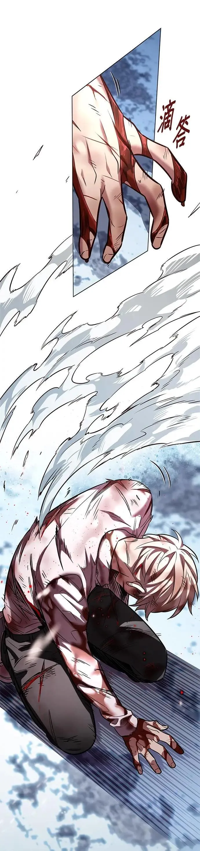 第332话 第36页