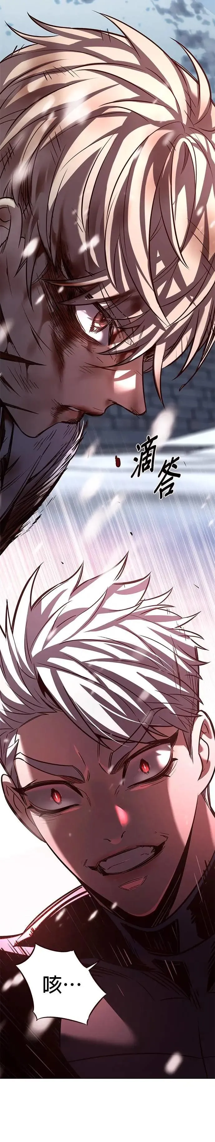 第332话 第37页