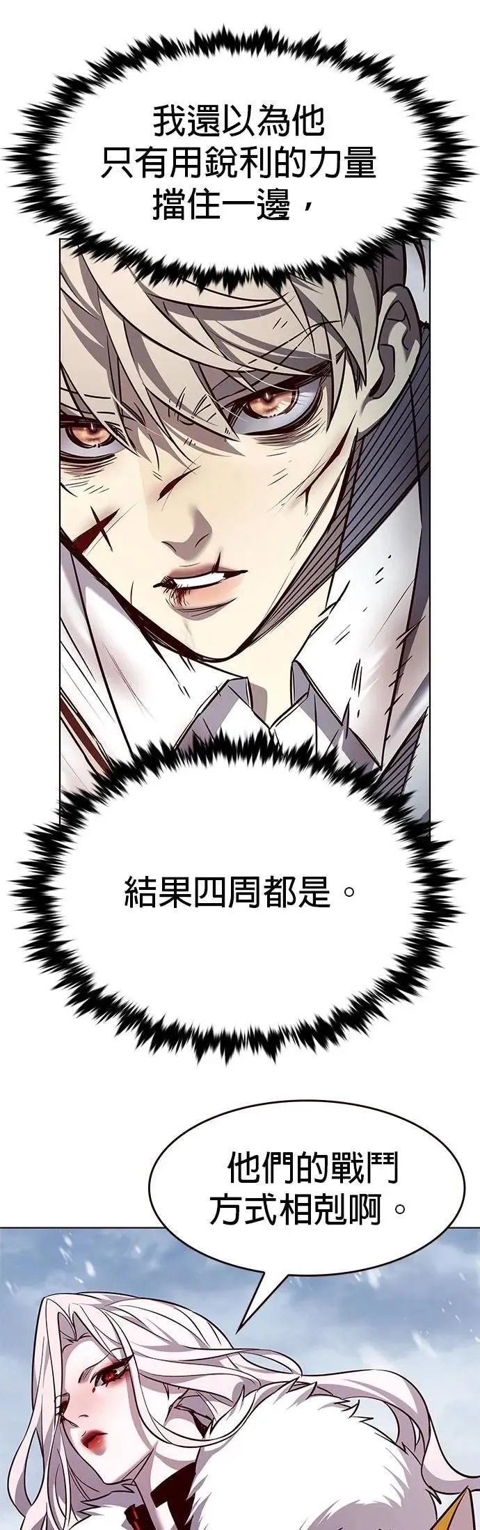 第332话 第43页