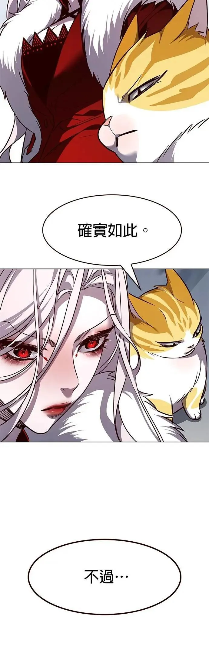 第332话 第44页