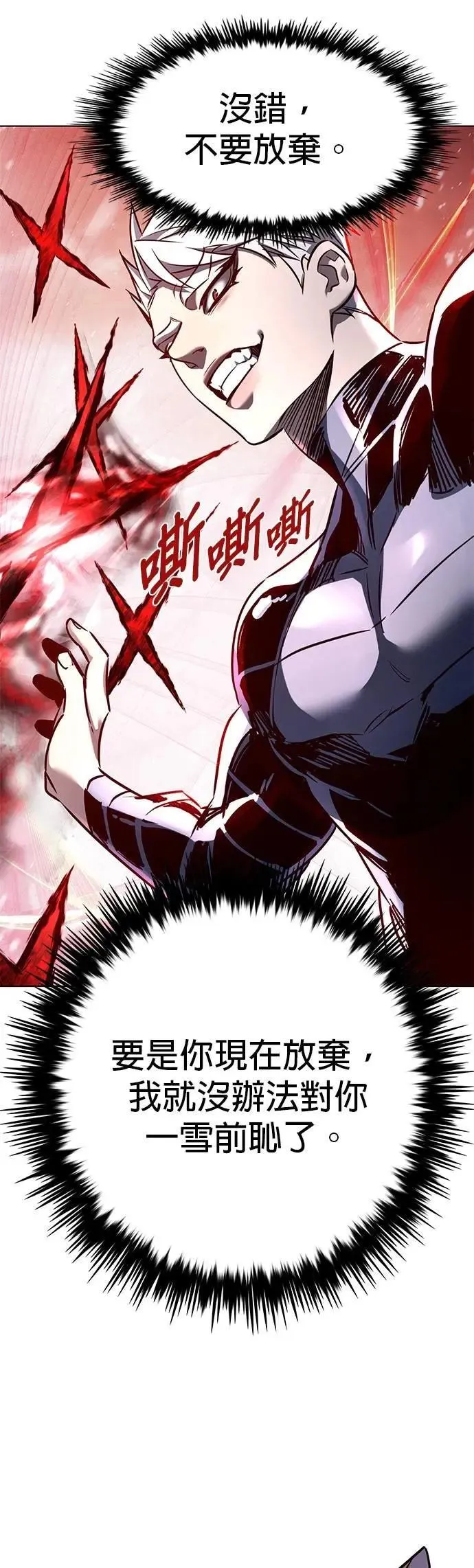 第332话 第46页