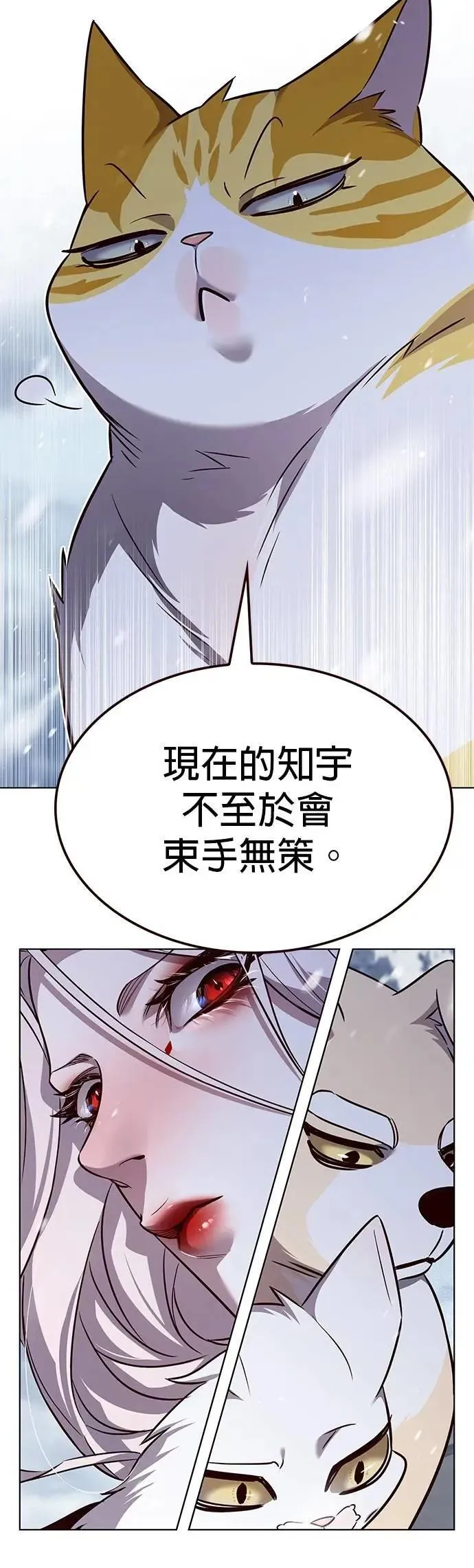 第332话 第47页