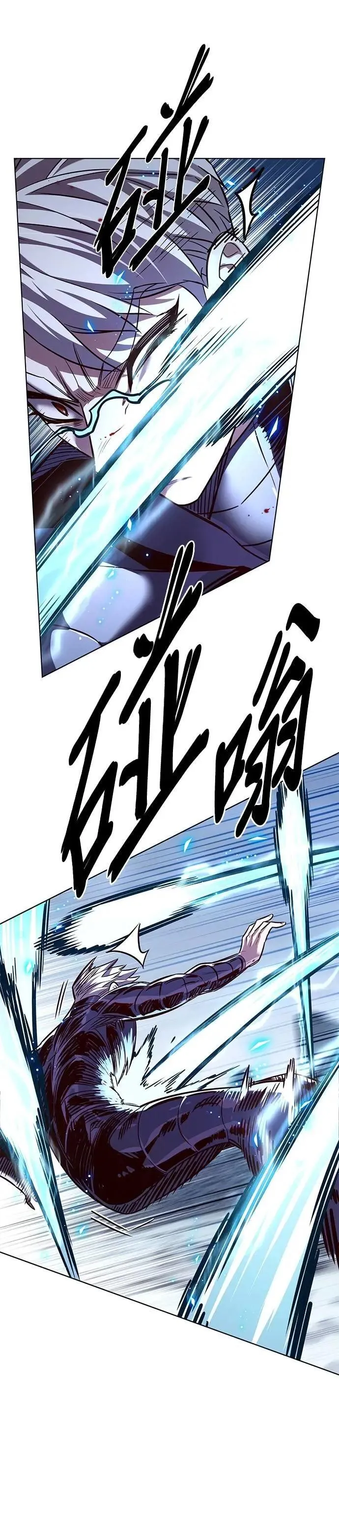第332话 第54页