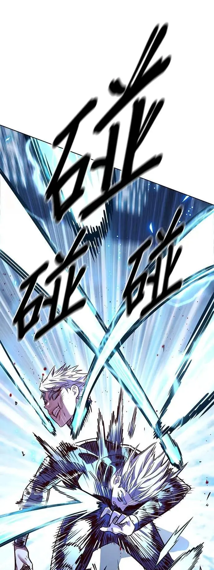 第332话 第55页