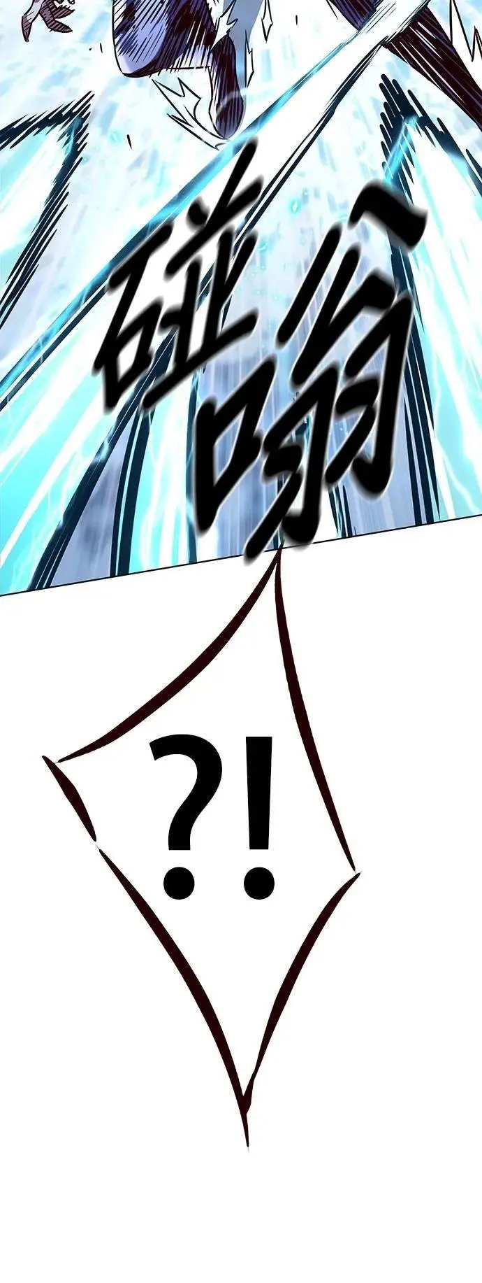 第332话 第56页