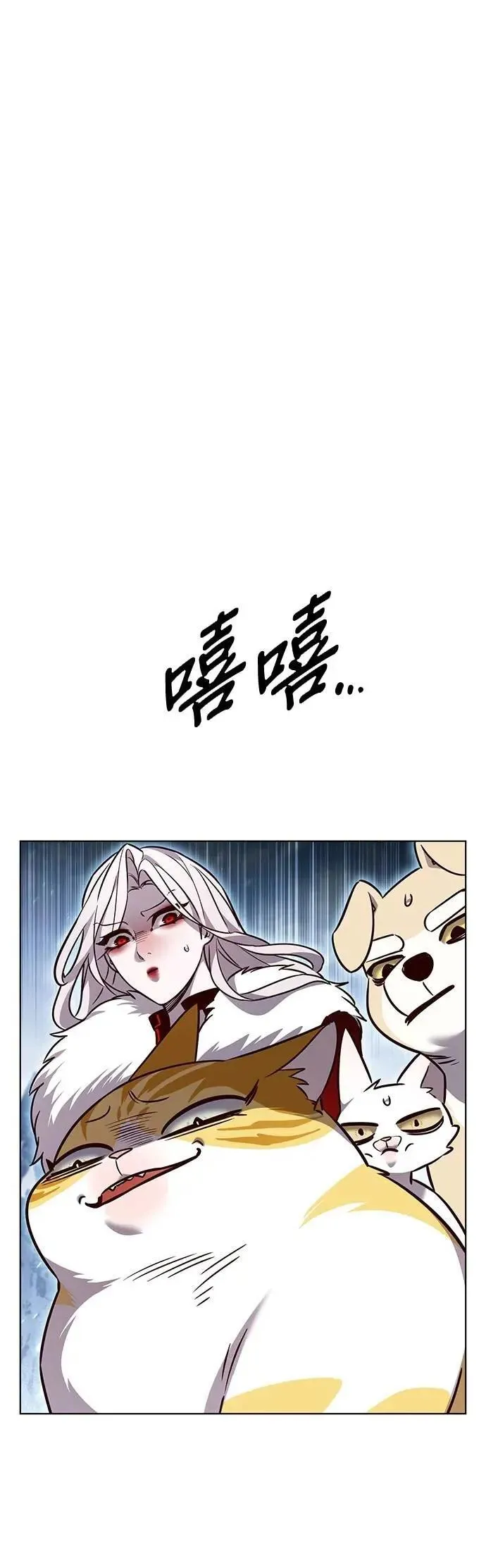 第332话 第63页