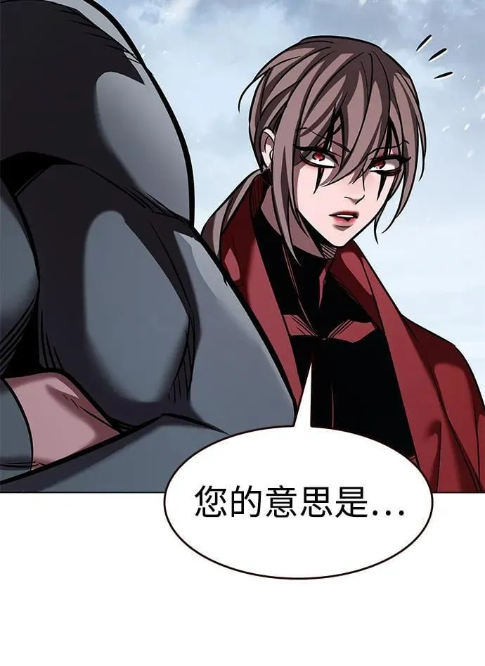 第333话 第16页
