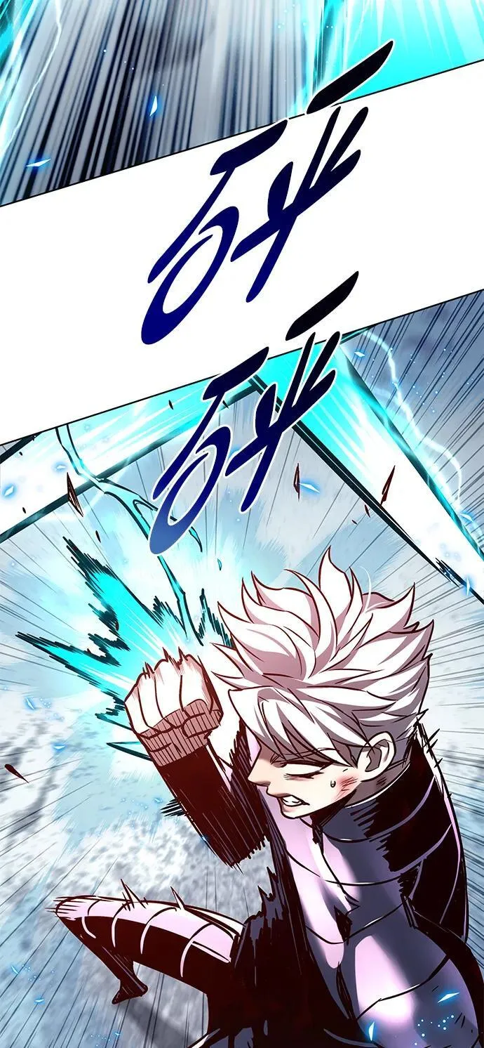 第333话 第20页