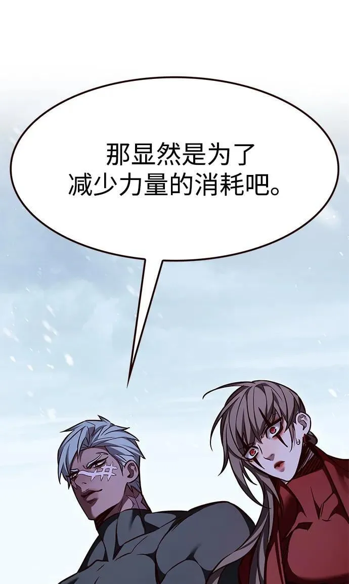 第333话 第22页