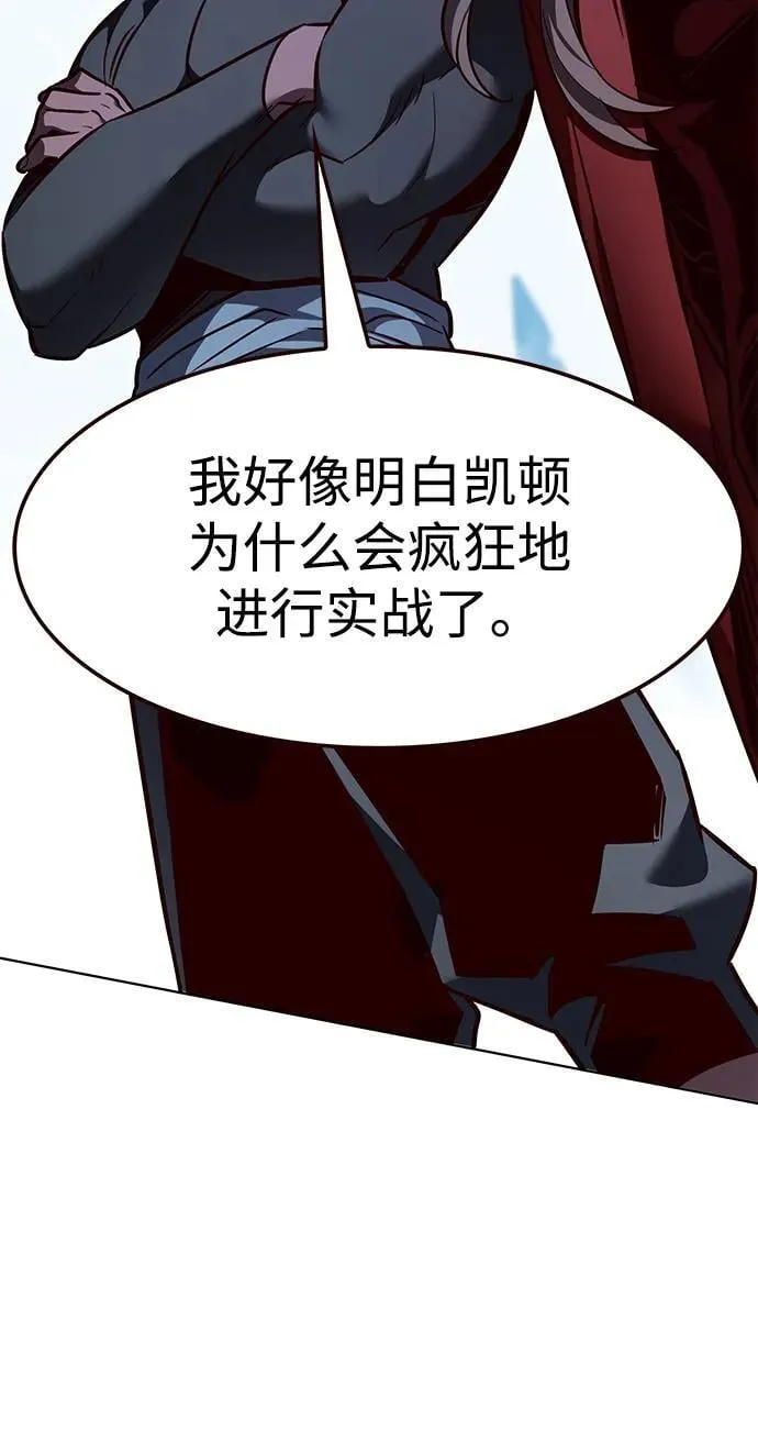 第333话 第23页